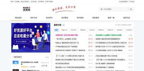 网站推广工作如何做