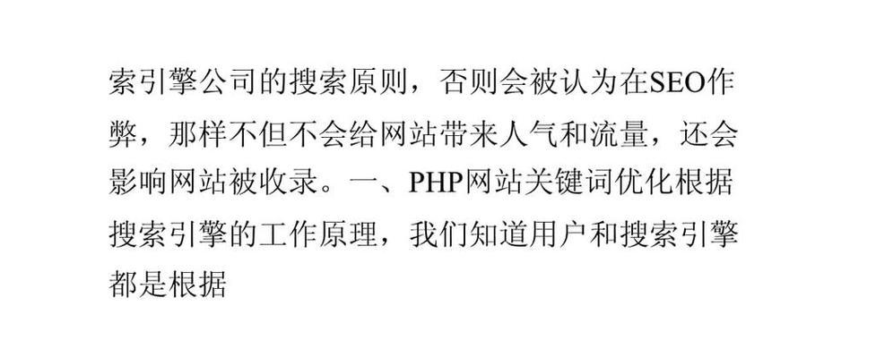 网站推广工作如何做