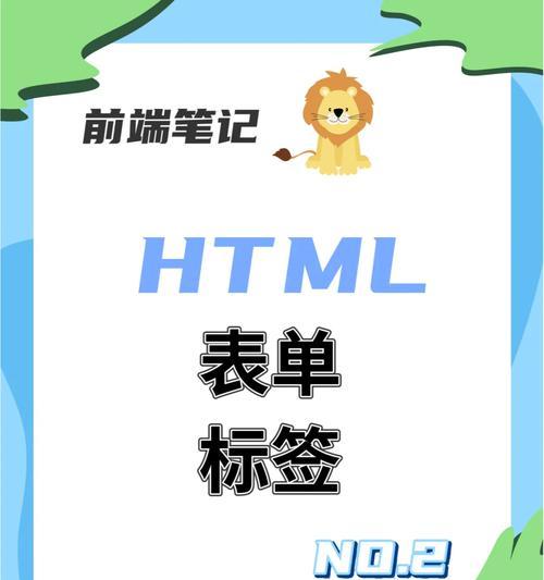 html语言中都有哪些标签