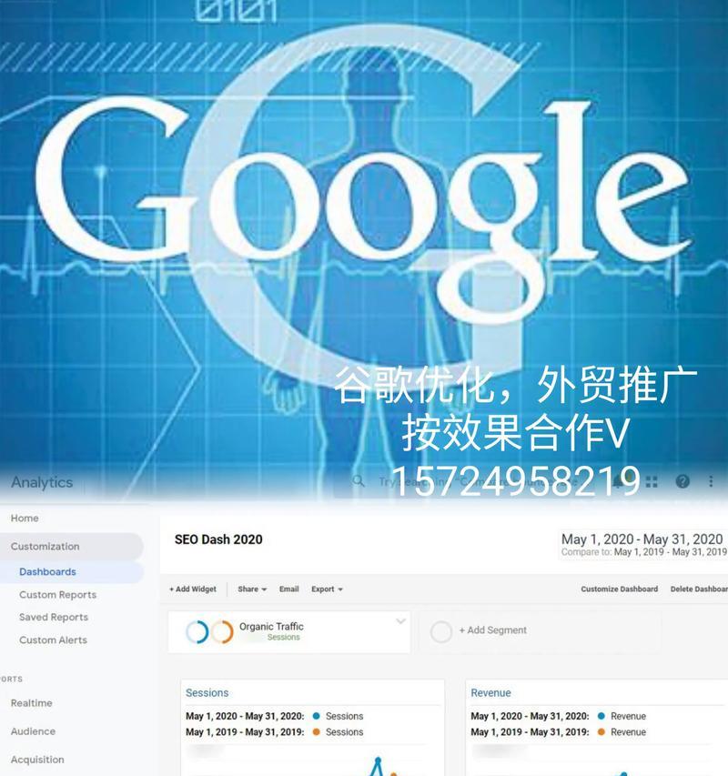 营销网站优化怎么样：提升在线影响力的关键步骤