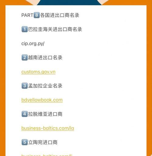广东如何做外贸网站推广