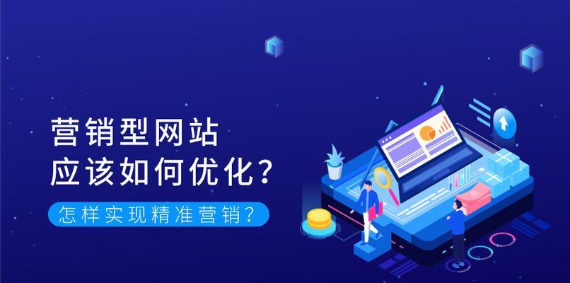 怎样制作营销网站图标