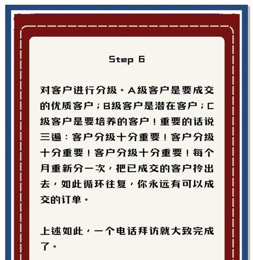 如何做网站推广获客
