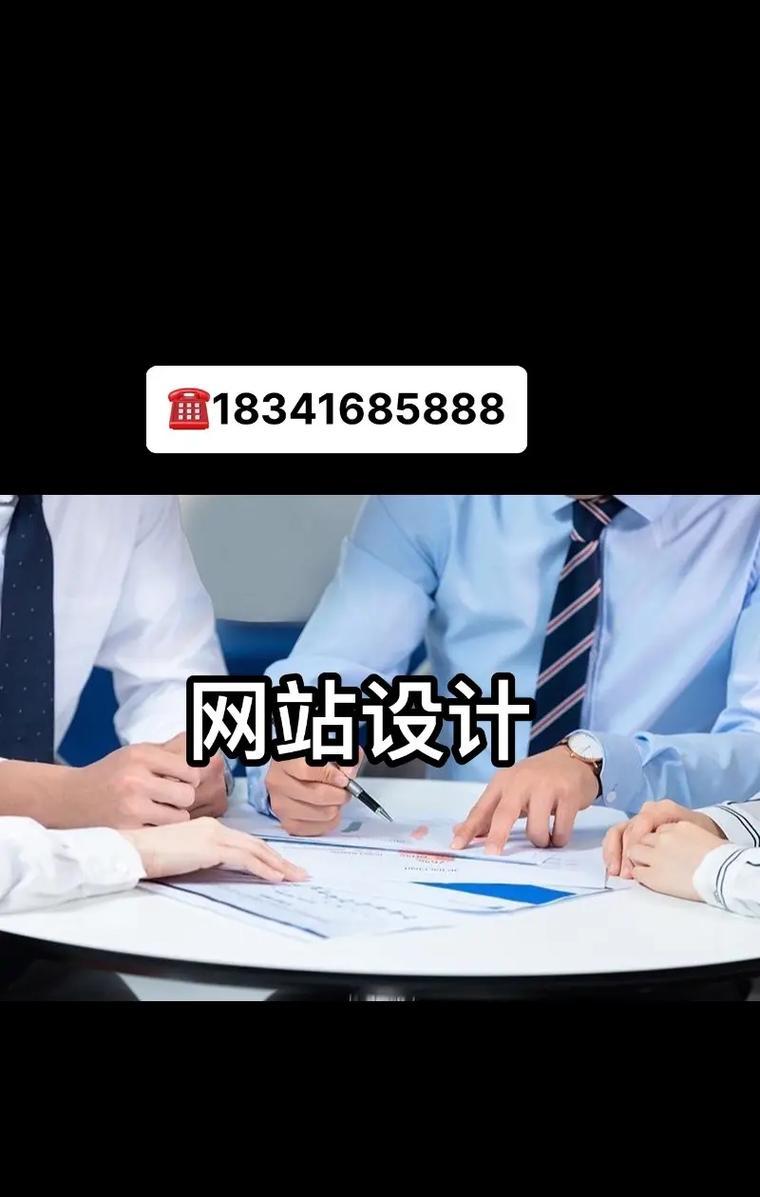 网站改版效果怎么样：全面分析与效果评估指南