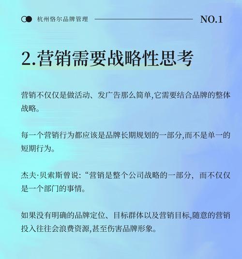 网站营销怎么创业做起来