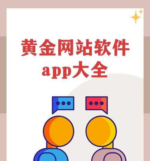 跨境如何推广个人的网站