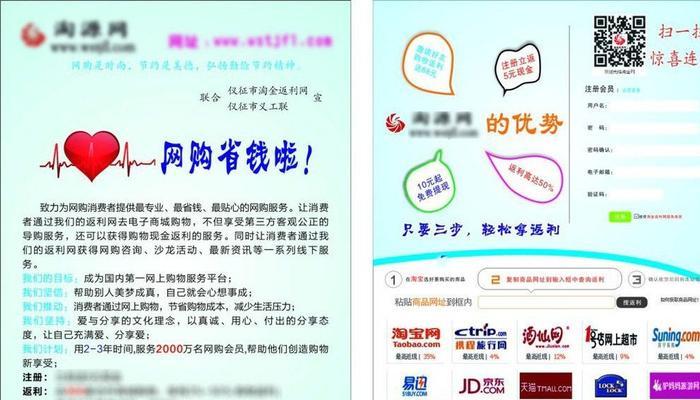 淘宝网站如何推广产品呢
