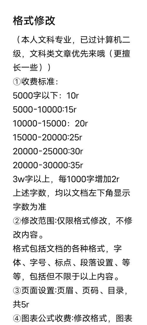 网站怎么修改关键词