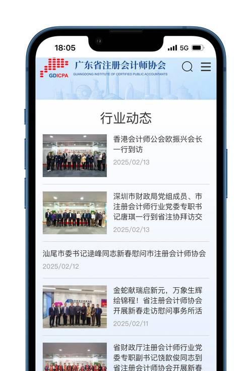 SEO网站怎么改版
