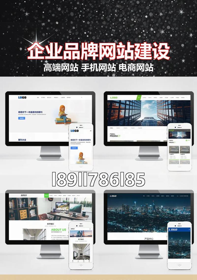 网站推广：全面策略指南助您提升在线可见度