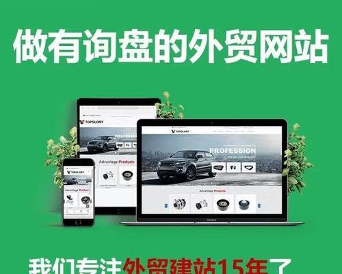 网站推广：全面策略指南助您提升在线可见度