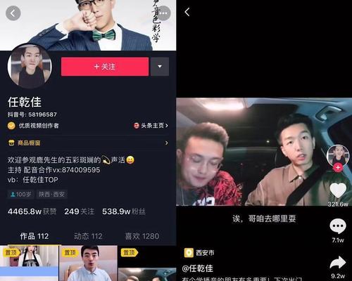 学校网站动态分析：如何深入理解并提升网站影响力