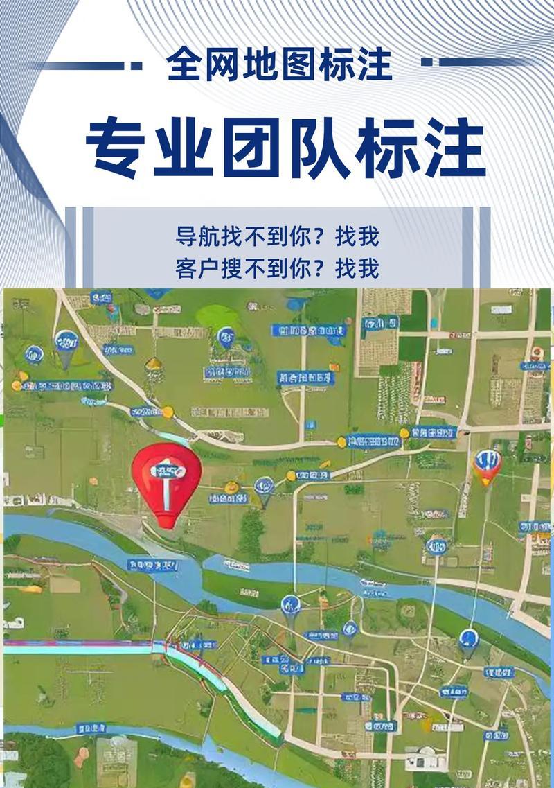 网站中如何制作地图