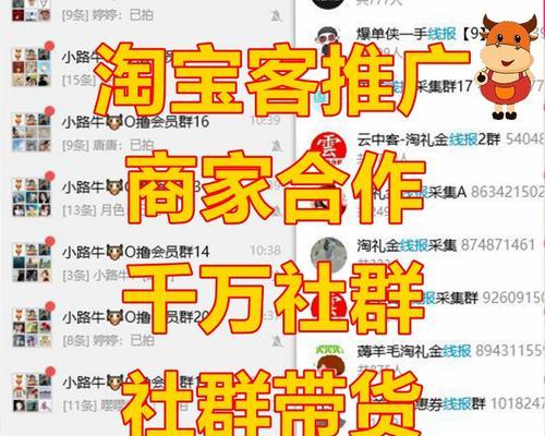 网上如何推广淘客网站：全方位指南