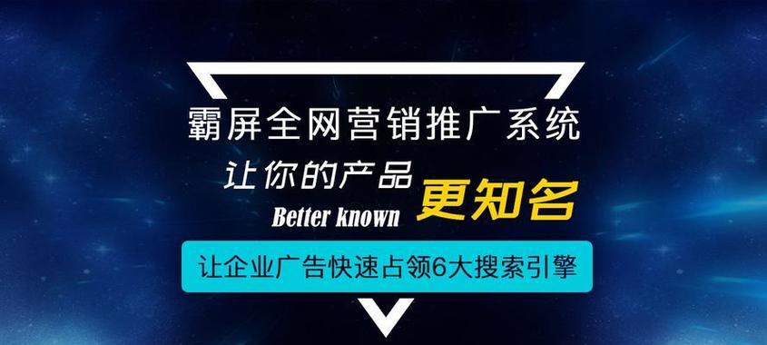 百度上如何推广网站视频