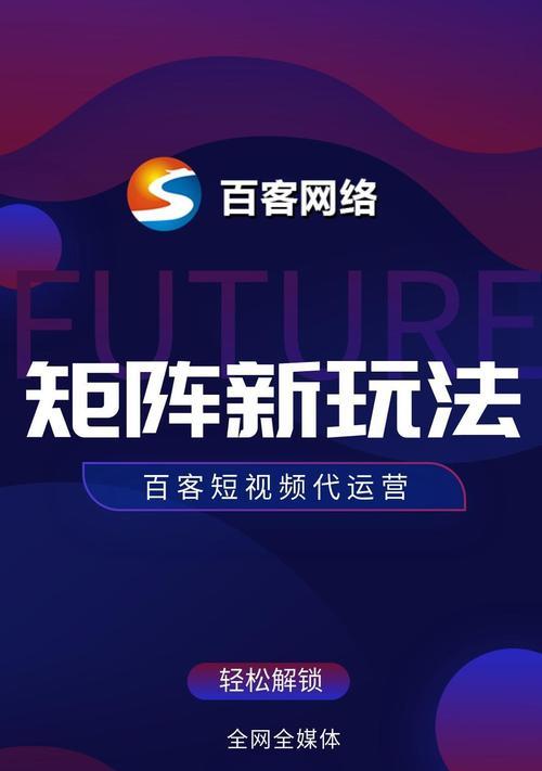 百度上如何推广网站视频