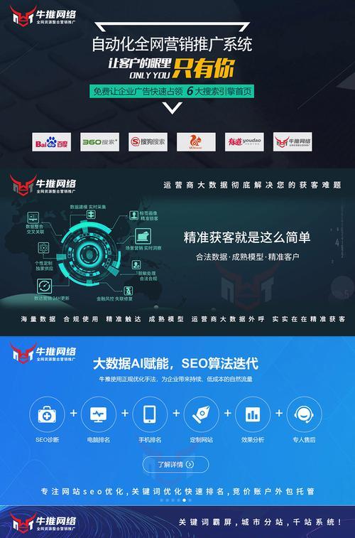 百度上如何推广网站视频