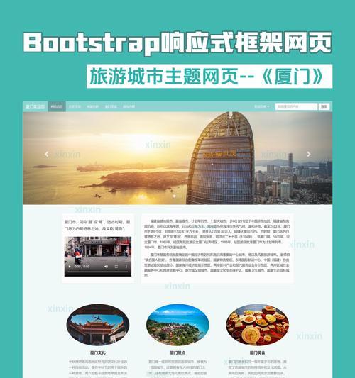 博客网站怎么制作