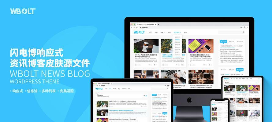 改版网站怎么设计：步骤、技巧与注意事项
