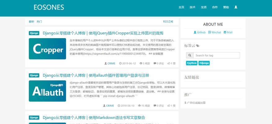 怎么查博客网站的ID？