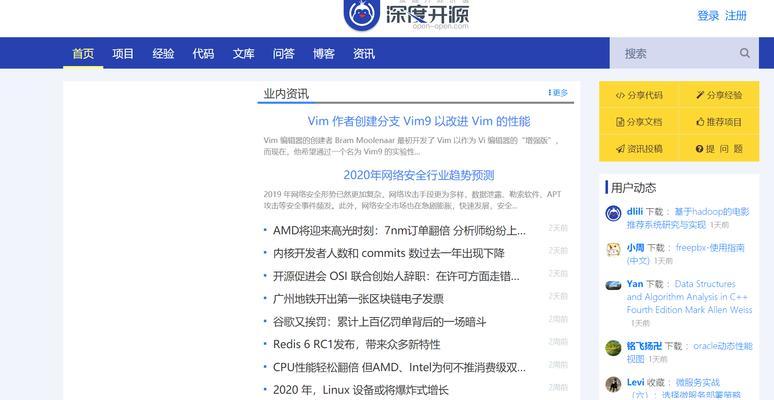 怎么查博客网站的ID？