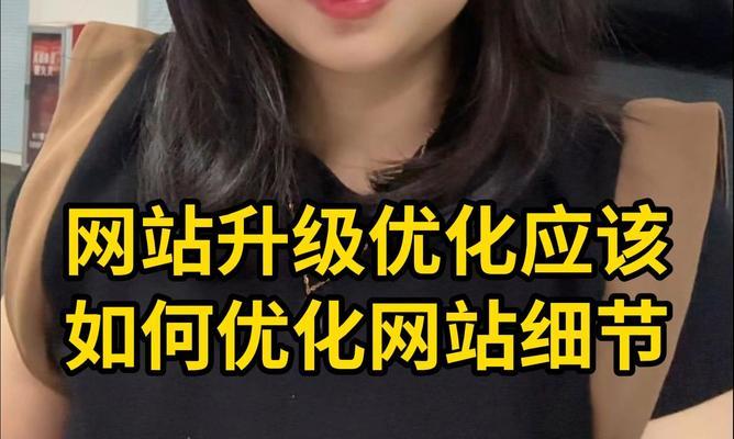 怎么建立网站改版
