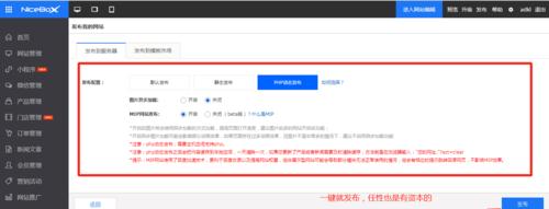如何用代码来做网站推广