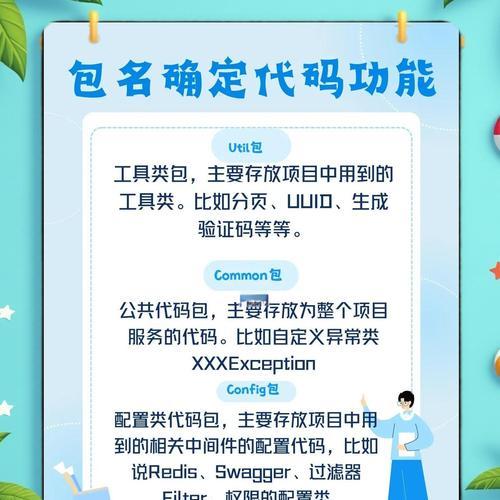 如何用代码来做网站推广