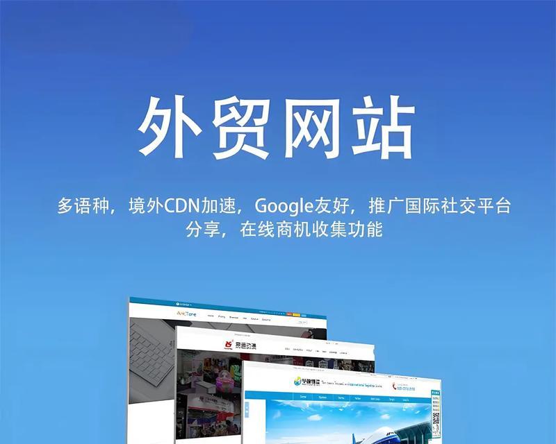 网站前期如何推广