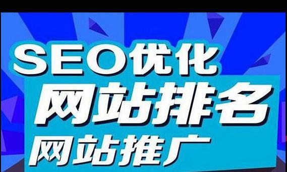 网站前期如何推广