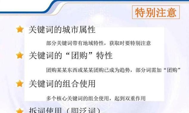 网站优化报价揭秘：SEO服务费用的计算方式全解析