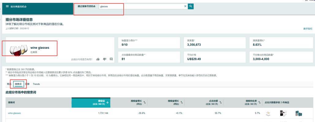 文章关键词搜索网站怎么搜
