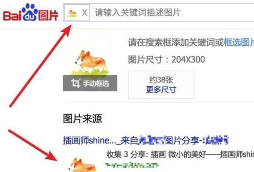 文章关键词搜索网站怎么搜