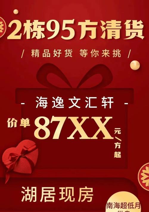 佛山营销网站怎么做