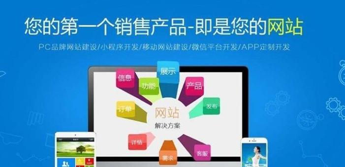 如何推广新网站