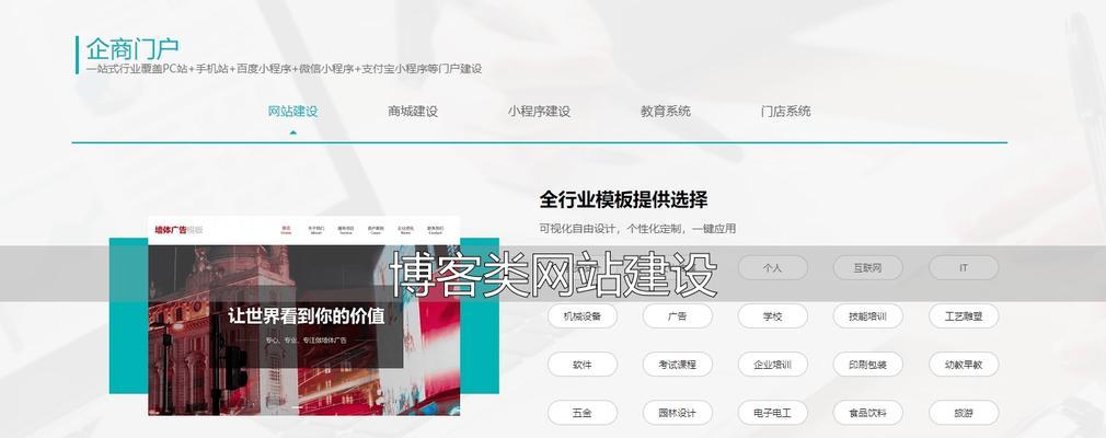 营销型网站怎么操作好做