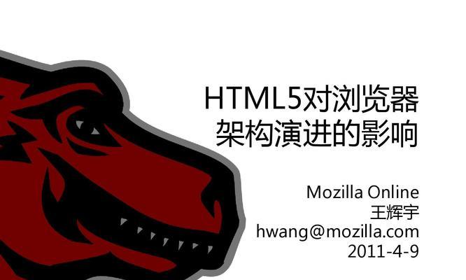 不支持html5浏览器有哪些
