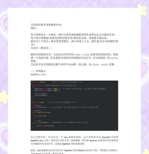 如何测试网站加载速度