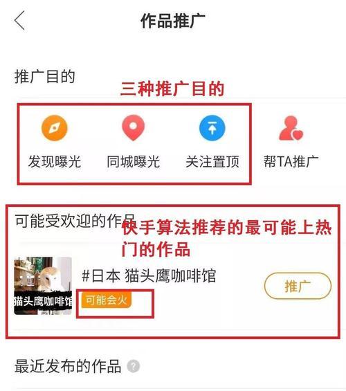 如何找网站推广