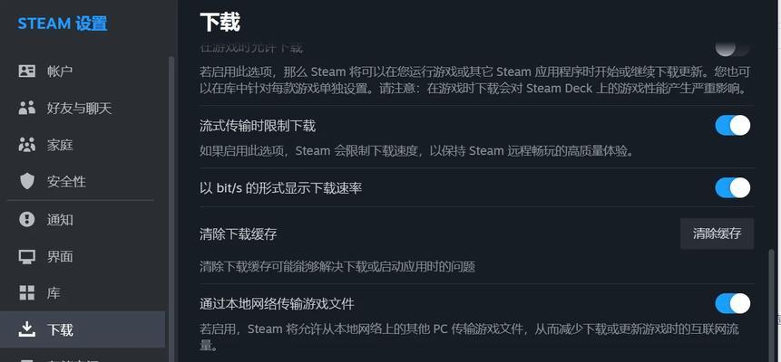 为什么网站会页面错误