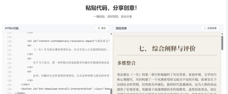 HTML中不可获得图片的几种方式