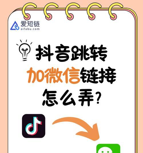 如何用抖音推广网站