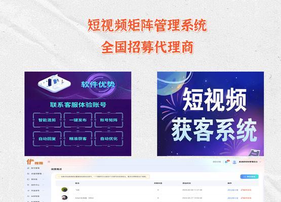 如何用抖音推广网站