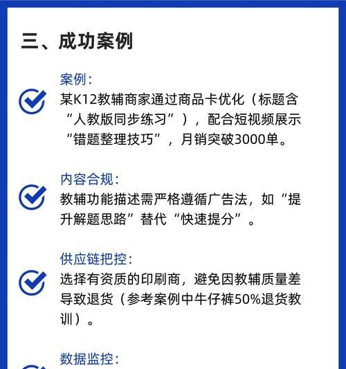 如何用抖音推广网站