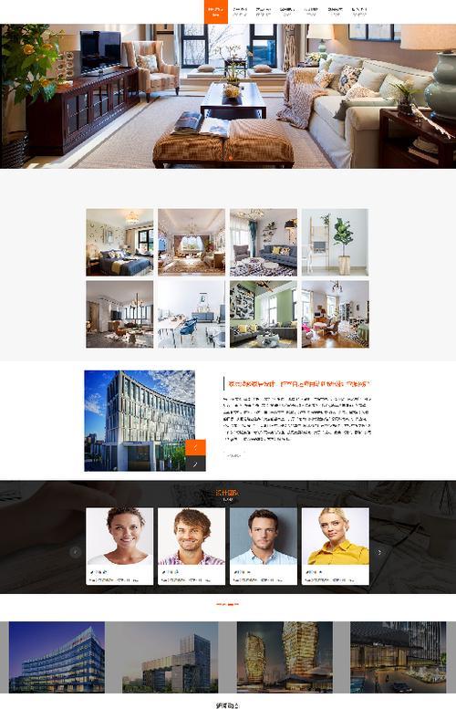 装饰公司如何做网站推广