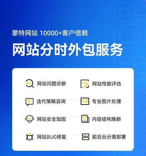 公司网站优化问题分析：全方位提升企业在线可见度
