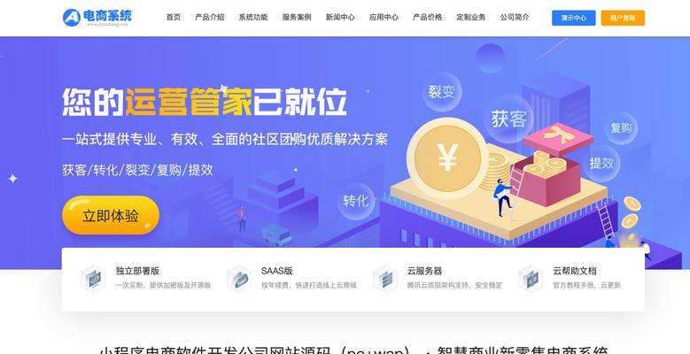 电商网站内容构建：HTML基础详解