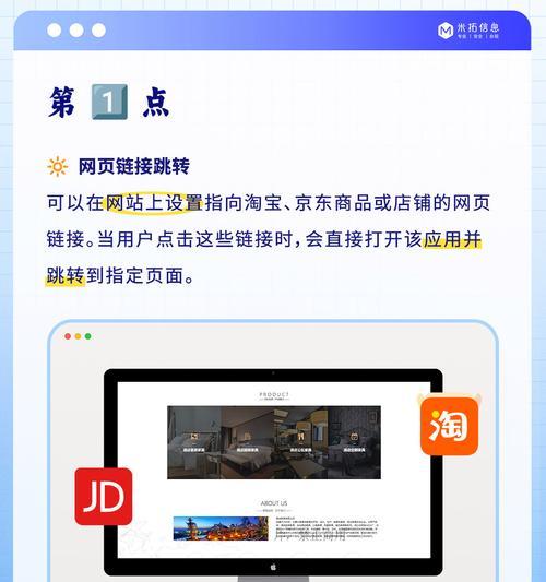 网站如何线下推广