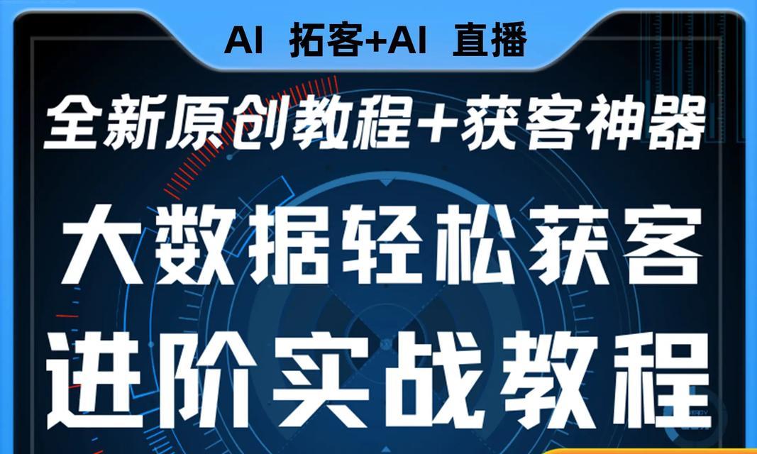 网站如何线下推广