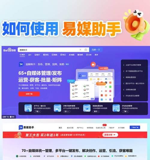 网站如何线下推广